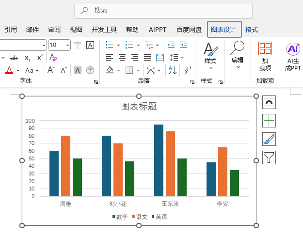 word2024ͼ״ɫôɫأ