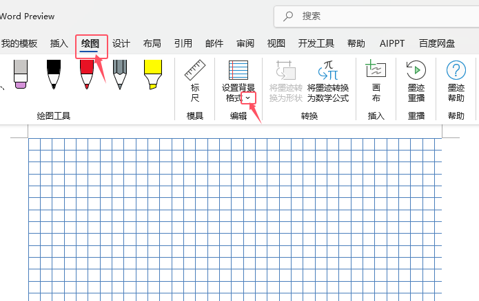 word2024Сôҳ涼ʾС񣿵2