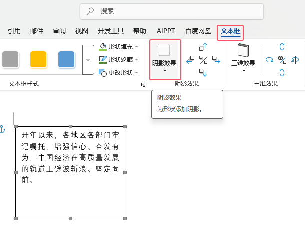 word2024κλûı