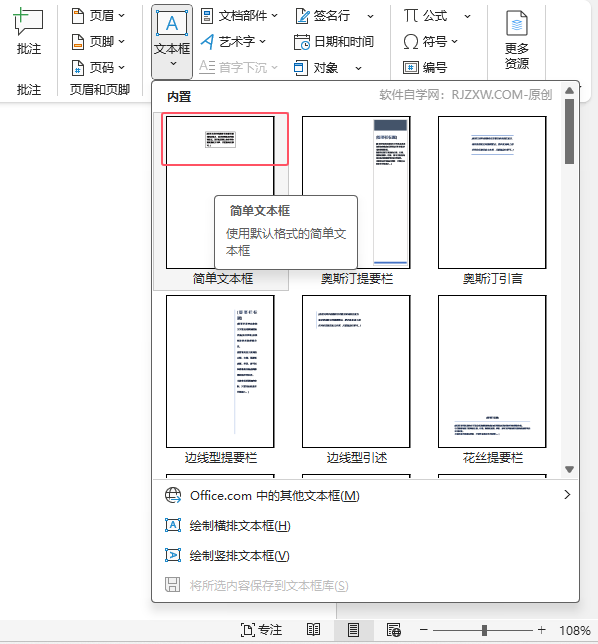 Word2024ĵвwordüı3