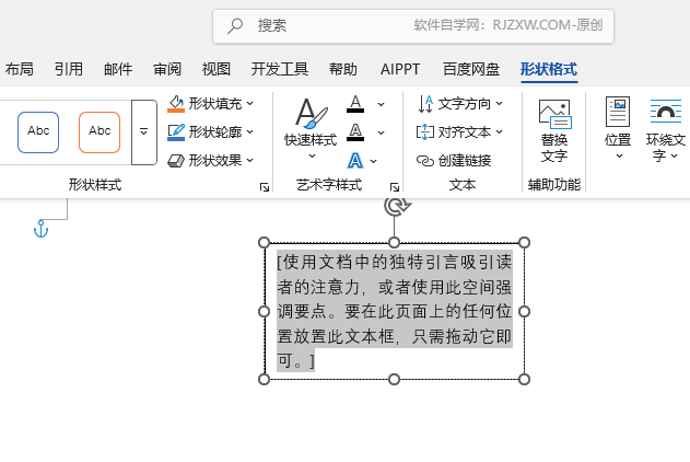 Word2024ĵвwordüı4