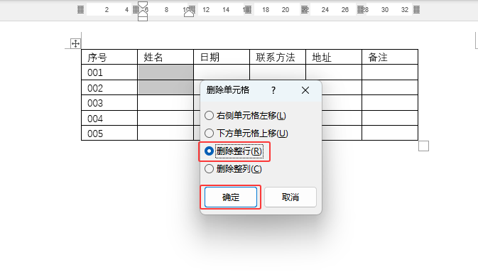 word2024ɾԪѡôʹã