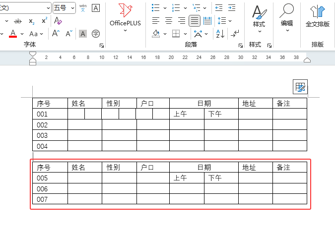 Word2024ֱôʹãWord2024ֱʹ÷