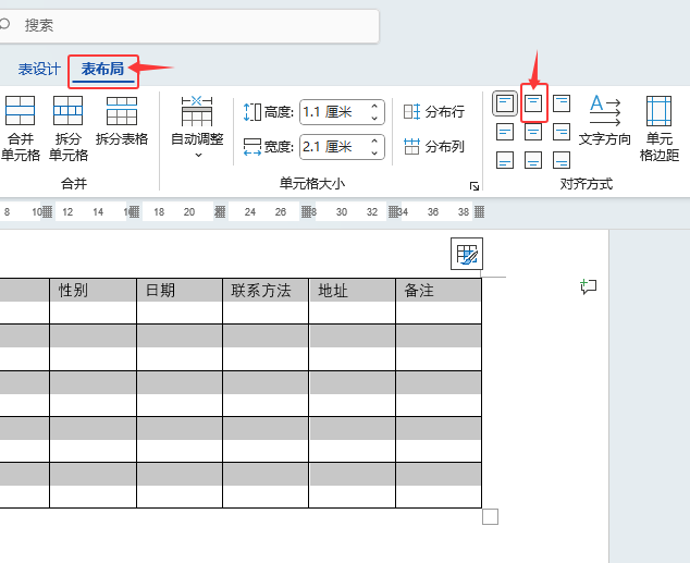 Word2024õԪݶ˾еķ