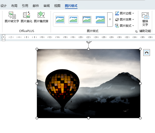 Word2024ͼƬûͼʻЧ