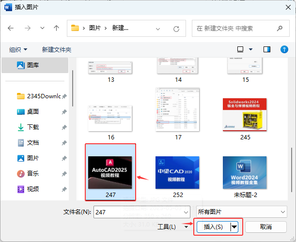 wordôͼƬ?wordͼƬķ