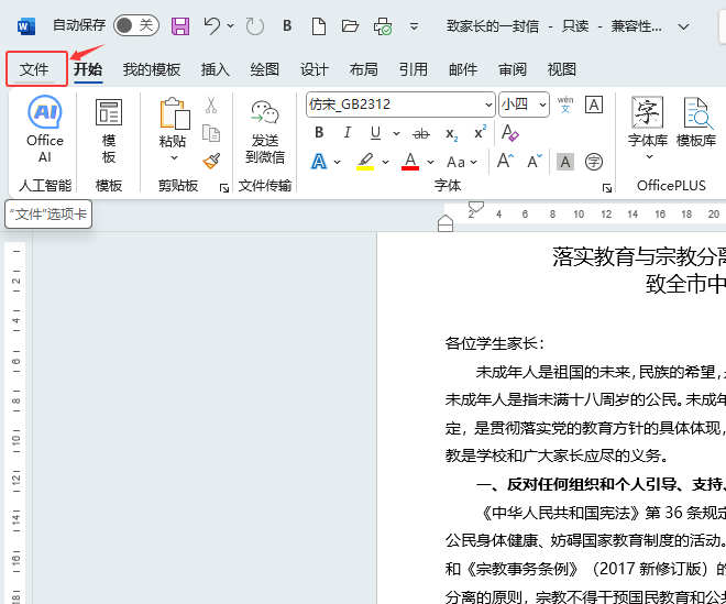 wordôתpdfwordתpdfʹ÷