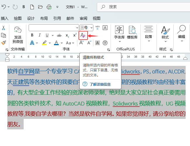 wordôȥʽwordȥʽķ