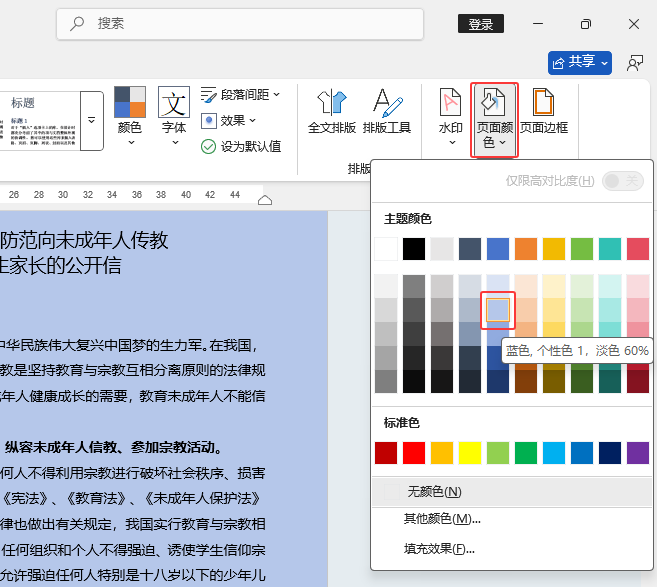 wordôñɫwordñɫķ