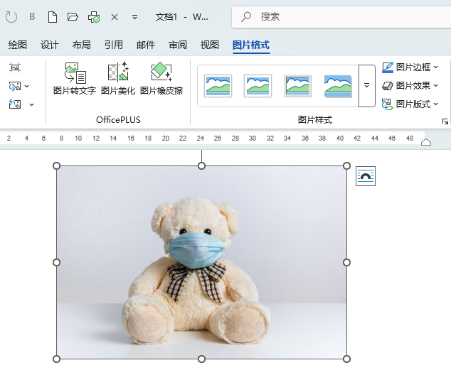 wordôѹͼƬ?wordѹͼƬķ