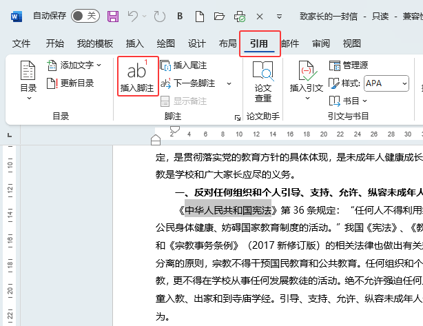 wordôӽעwordӽעķ