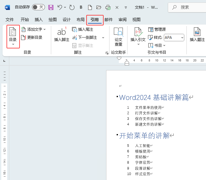 word2024ôΪͼƬķ