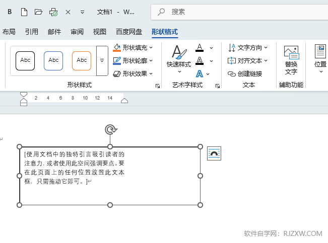 word2024ôı?word2024ıķ