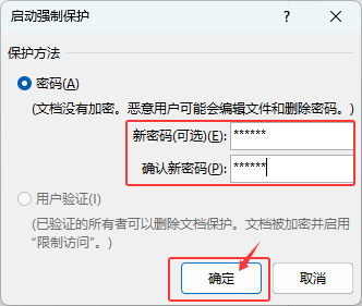 word2024ĵô޸ģwordĵ޸ĵķ