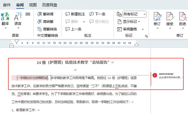 word2024ĵôעwordĵעķ