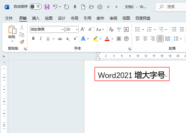 word2021ôΪɫӰЧ