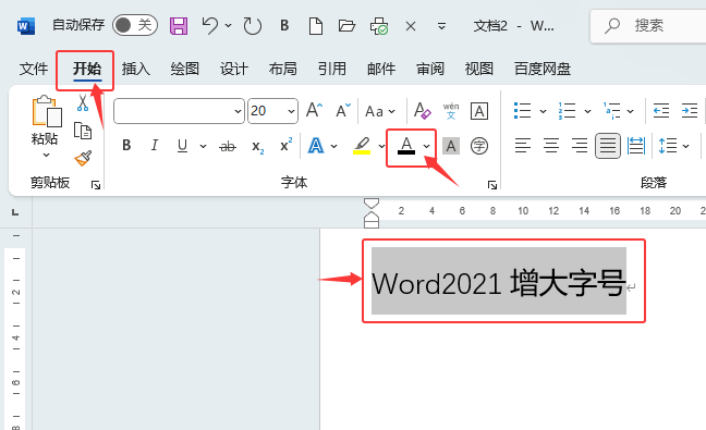 word2021ΪڵװЧ