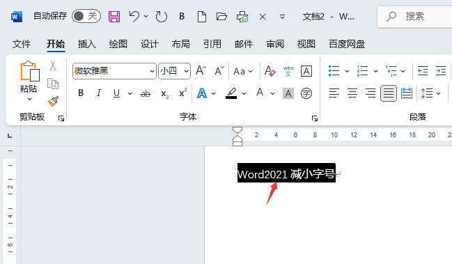 word2021ôֺŵķ
