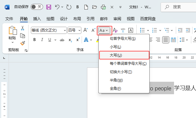 word2021ôĵӢôд