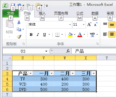 Excel 2010ѱĵԪתΪͼƬ_ѧ