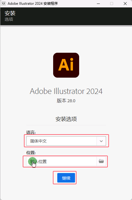 Adobe illustrator2024װͼĽ̵̳3