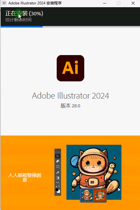 Adobe illustrator2024װͼĽ̵̳4