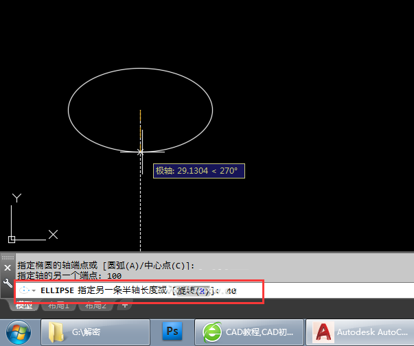 CAD2018ᡢ˵ôԲ4