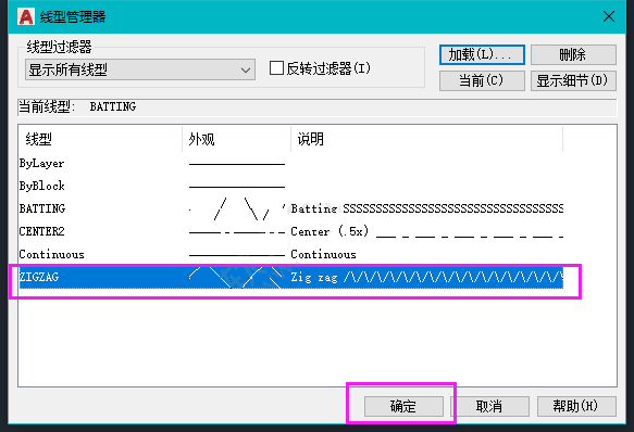 cad波浪线怎么画出来第4步