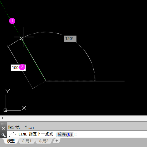 CAD怎么画120度角第3步