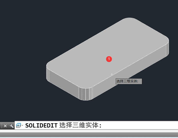 CAD三维怎么抽壳的方法第3步