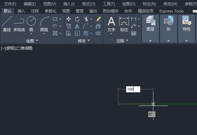 cad制图半圆怎么画第3步