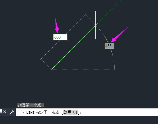 cad的直线角度怎么画第4步