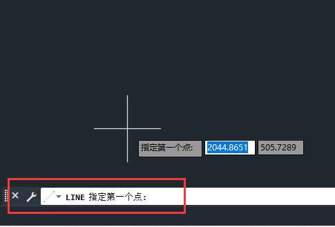 cad画定长直线第3步