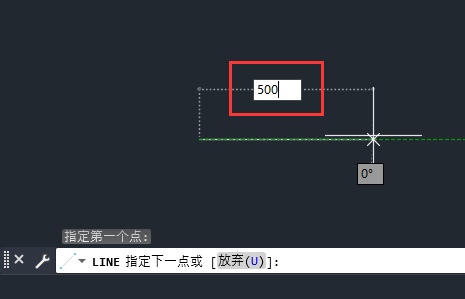 cad画定长直线第4步