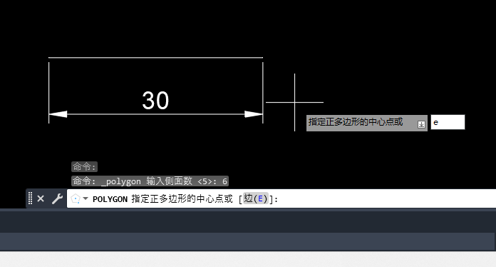 cad怎么画边长为30的正六边形第4步