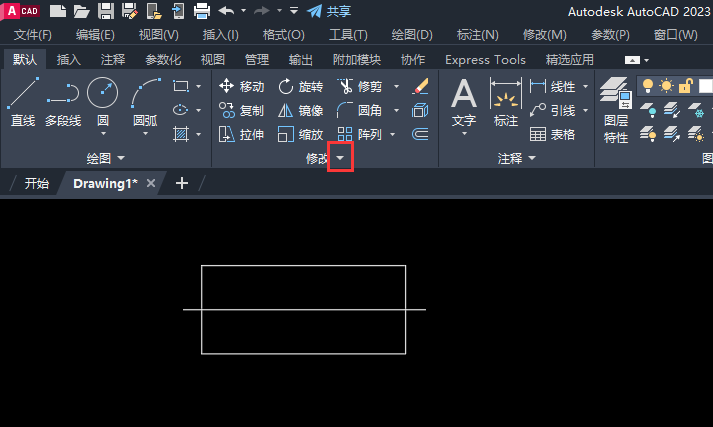 CAD2023怎么用伸长调整到指定的长度第2步