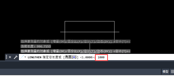 CAD2023怎么用伸长调整到指定的长度第5步