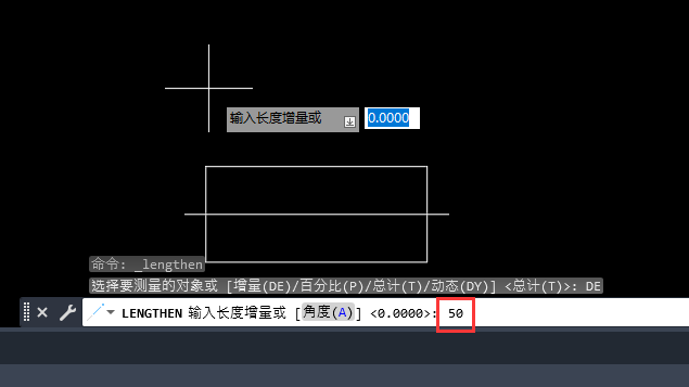 CAD2023怎么给直线增长50mm长第5步