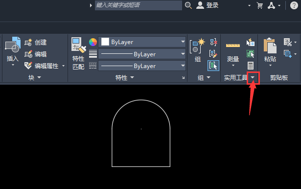 CAD2023点样式怎么修改第2步