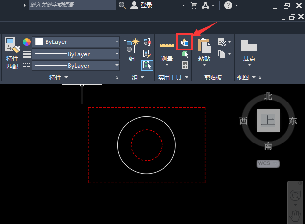 CAD2023怎么按线型选择对象第2步