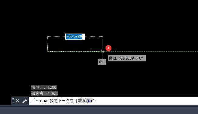 cad2023直线快捷键第3步