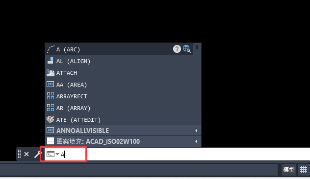 CAD2023中A命令怎么用第1步
