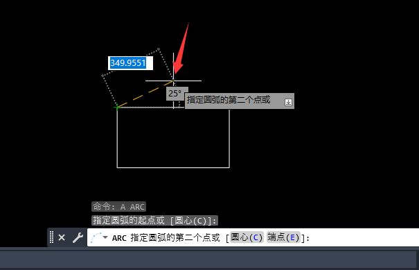 CAD2023中A命令怎么用第3步