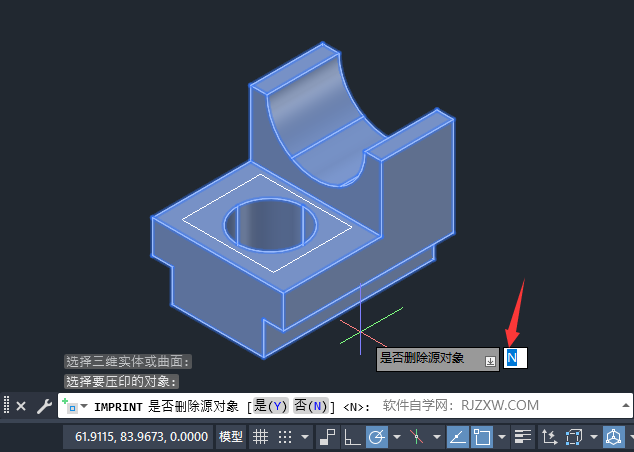 CAD2023怎么使用压印工具