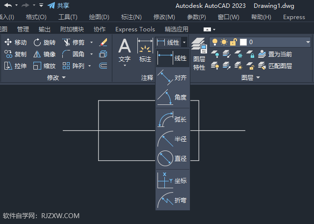 CAD2024δԱ2