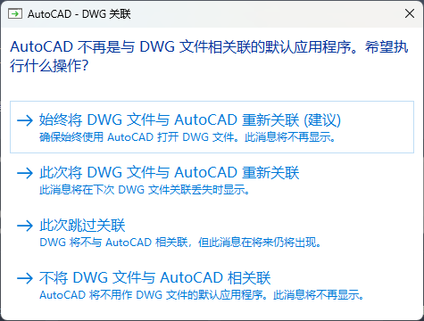 AutoCAD-DWGʾôѡ1