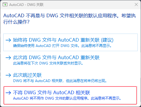 AutoCAD-DWGʾôѡ2