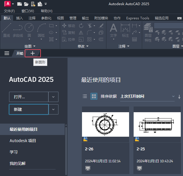 CAD2025½ĵķ3