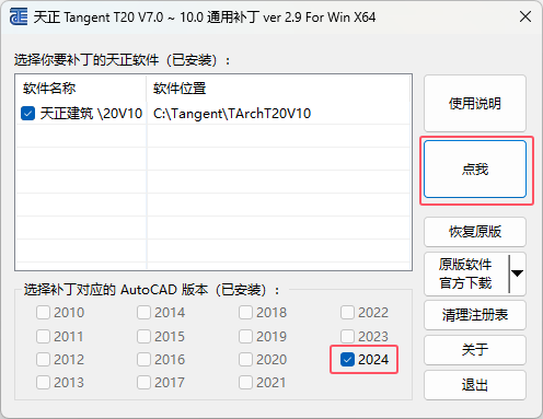 T20콨V10.0ͼİװ̵̳10