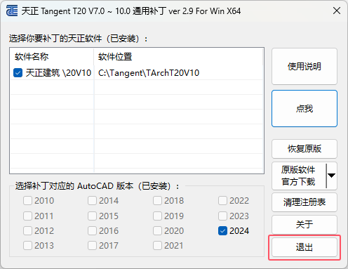 T20콨V10.0ͼİװ̵̳12